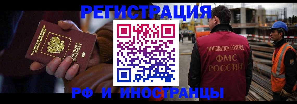 временная регистрация в квартире в Нижней Салде