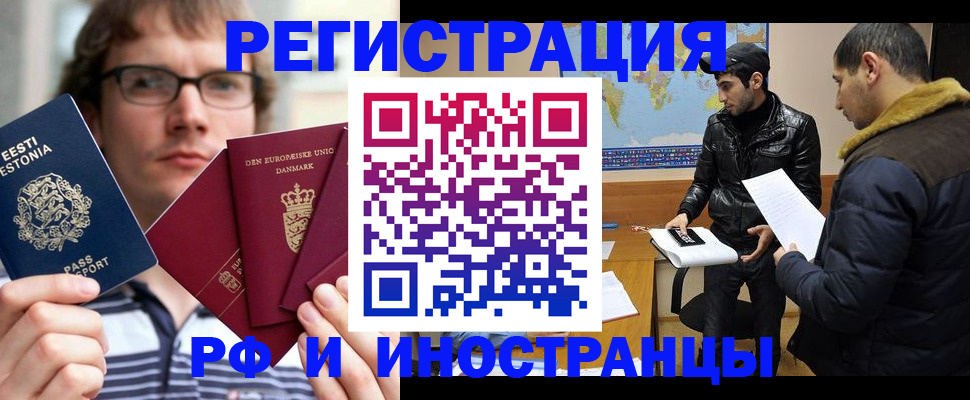 временная регистрация адрес в Нижней Салде