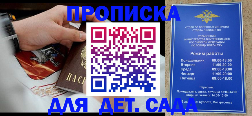 регистрация в Нижней Салде