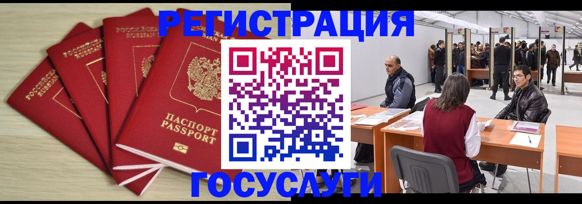 прописка гарантия в Нижней Салде